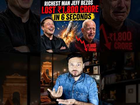 $100 Million Rocket Lasted '6 SECONDS' Only! Indian Rocket Fans SHOCKED By Blue Origin #shorts thumbnail