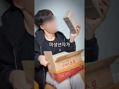 중고 사기를 당했습니다.. thumbnail