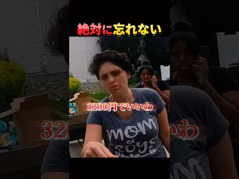 思い出が一瞬で無くなる。 thumbnail