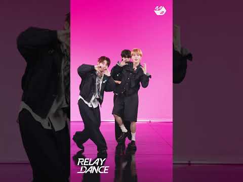 드리핀 유닛 차동협 '두근대' 릴댄 하이라이트 | 릴레이댄스 thumbnail