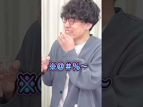 【クイズで注文】答えが好物になるように問題文を選ぼう❤️前編 #Shorts thumbnail