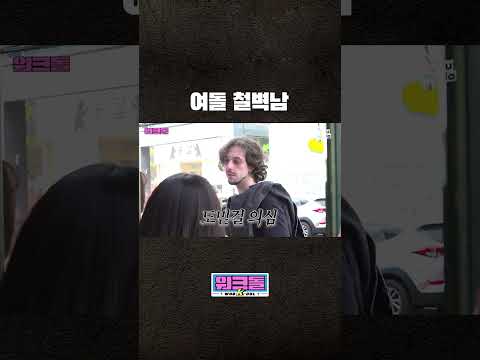 아이돌이 처음으로 까였을 때 thumbnail