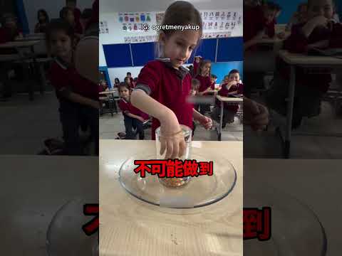 這題全班都解不開，她的方法太絕了！🍊😮 thumbnail