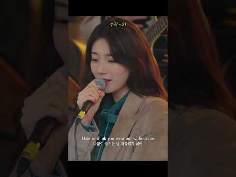 수지(Suzy) - '21' thumbnail