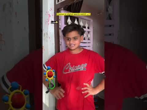 Chaman ki digital watch ??| indian family #shorts #indian #chaman #chotabhai #relatable #bachpan thumbnail