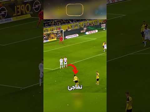 ركلة حرة خدعت 11 لاعبًا دفعة واحدة!🤯‼️ #shorts thumbnail