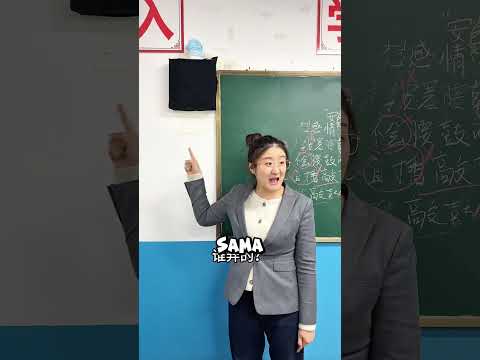 Ketika guru bawa hadiah.... semua langsung terkejut thumbnail