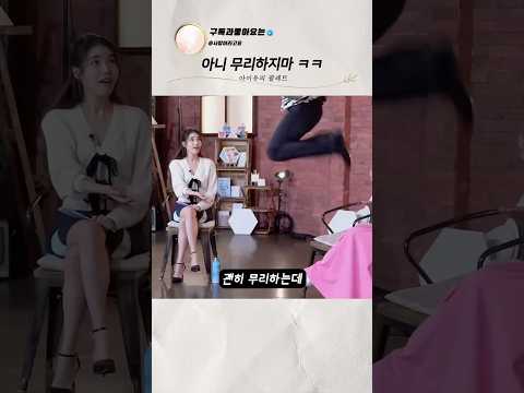 무리하는 이찬혁 thumbnail