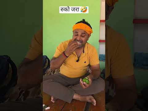 मुझे तो पता ही नहीं था! 😂#comedy #awadicomedy #funny #husbandwife #shortfeed thumbnail