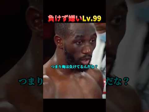 チャンピオンの執念。 thumbnail