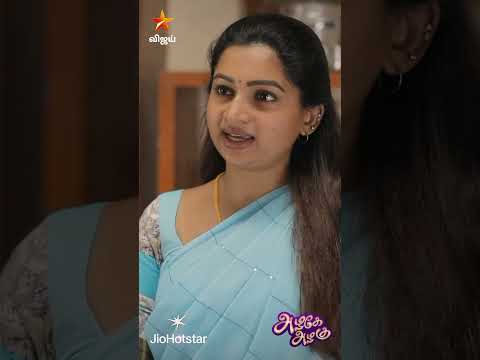 செமையான வேலை பண்ணீங்க மதி🔥👌🏻 | Azhagae Azhagu thumbnail