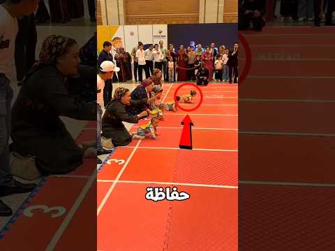 طفل كسب السباق بطريقة محدش توقعها 😳🏆 #shorts thumbnail