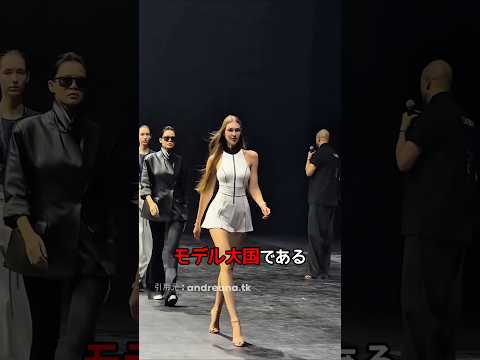 モデル最強国の早期教育 thumbnail