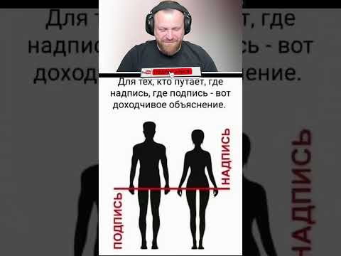 Петренто надпись #петренто #petrento #реакция #прикол #приколы #мем #мемы #юмор #смех #memes #funny thumbnail