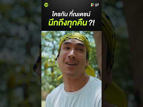 หมาก ปริญ มาแล้ว พรุ่งนี้รอดูใน The Limit EP.2 ได้เลย | Teaser The Limit EP.2 #Shorts #TheLimit thumbnail