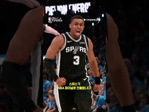 27년만의 파이널 리매치 예고 | NBA 파이널 1차전 | 쿠팡플레이 thumbnail
