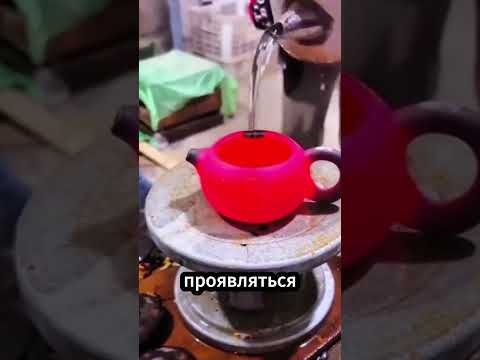Почему Этот Чайник Раскрывает Скрытого Дракона? ? thumbnail