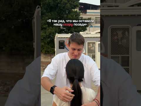 Когда Она "Не Злиться" thumbnail