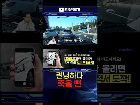 #5334. 버스가 안 멈췄으면 어쩔 뻔? thumbnail