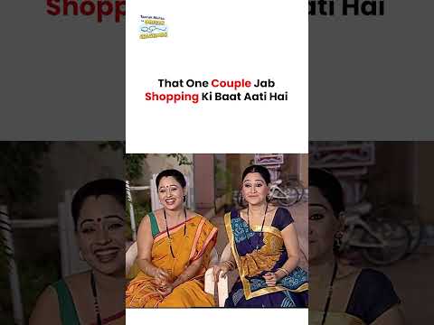 That One Couple Jab Shopping Ki Baat Aati Hai !  #tmkoc #funny #comedy #taarakmehta #jethalal #daya thumbnail