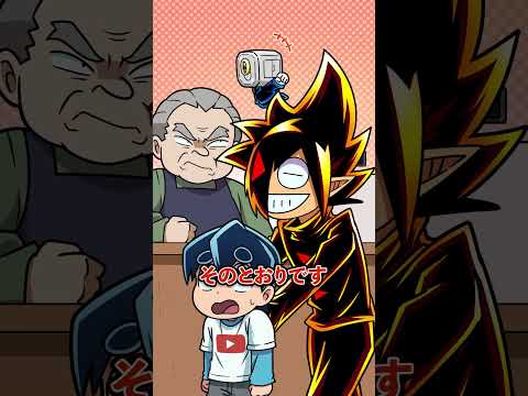 観光客にだけ値上げするクソ店主の末路… #Plottアニメ thumbnail