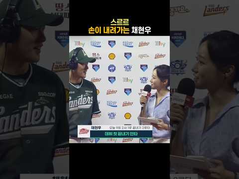 "스르르 너의 손에 녹을 수 있으면" thumbnail