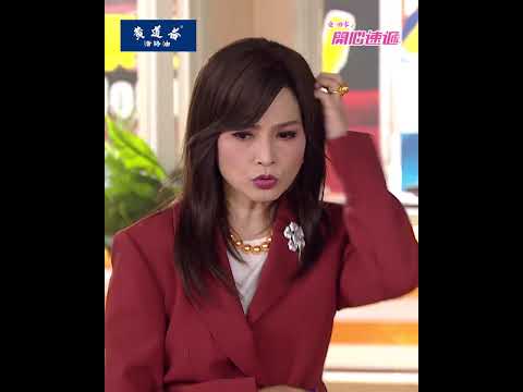 愛回家之開心速遞｜給每日lunch都唔知食乜好嘅你｜TVB電視劇 #愛回家之開心速遞 #TVB #搞笑 #喜劇 #劇集 thumbnail