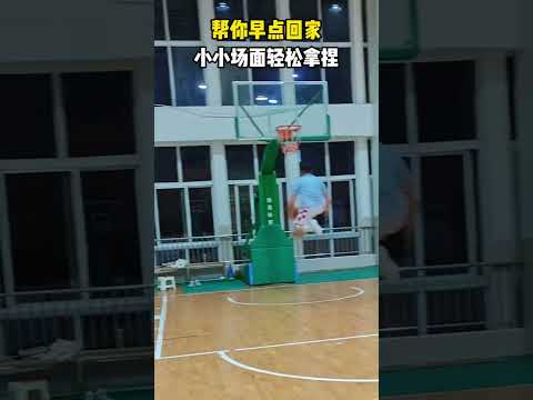 幫你早點回家，小小場面輕鬆拿捏 thumbnail