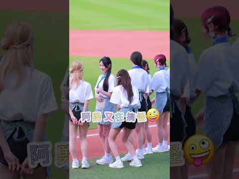 阿勇又在搞怪? #20260516 #fubonangels #李雅英 #이아영 #cheerleader @yyyoungggggg  thumbnail