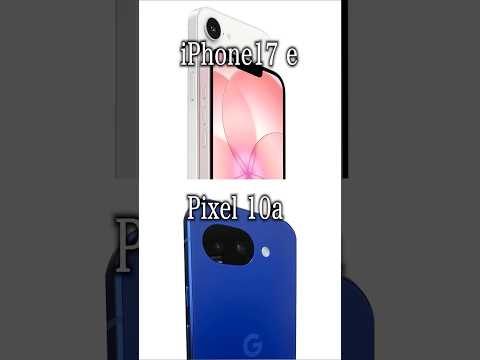 【残酷】最新iPhone 17e vs Pixel 10a、どっち買うべきか結論出た #iphone17e #pixel10a #スマホ ＃新型 thumbnail