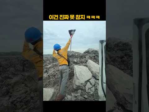 이건 진짜 못 참지 ㅋㅋㅋ thumbnail