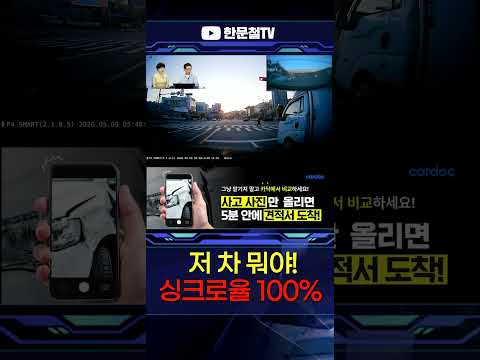 #5302. 오디오와 비디오가 딱 떨어집니다 thumbnail