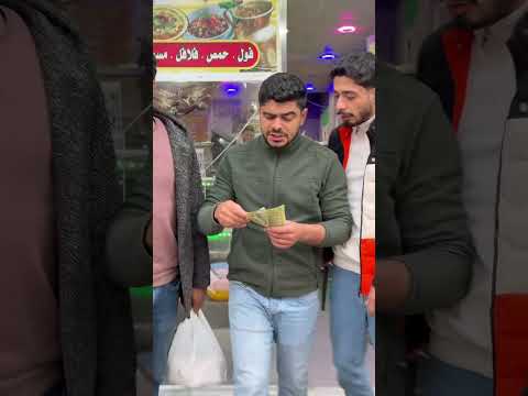 اندل بياع فلافل😂#shorts thumbnail