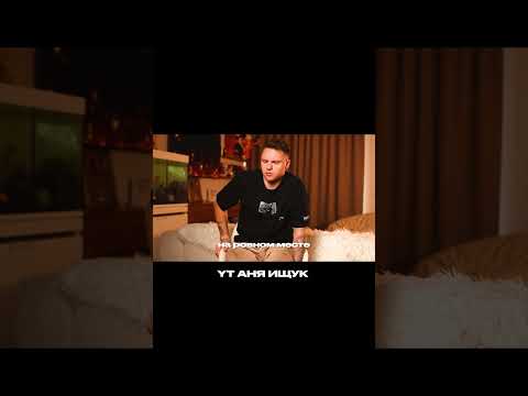 Тренер уронил Тима🫣 Влог на канале Аня Ищук #димасблог #семьявместе #аняищук thumbnail
