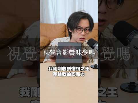 我感受到憎恨了 thumbnail