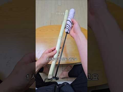 요즘 난리난 연필만큼 작은 우산? 실제로는.. thumbnail
