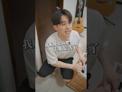 白日夢【好兒子篇】影片傳給你媽請他放心 你不會變成這樣！#白日夢醒了 #短劇 #媽媽 thumbnail