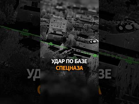 ❗ВСУ РАЗГРОМИЛИ российский спецназ thumbnail