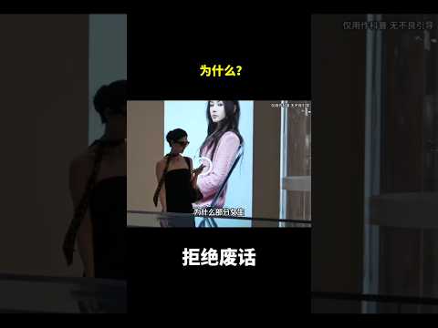 为什么？#冷知识 #涨知识 thumbnail