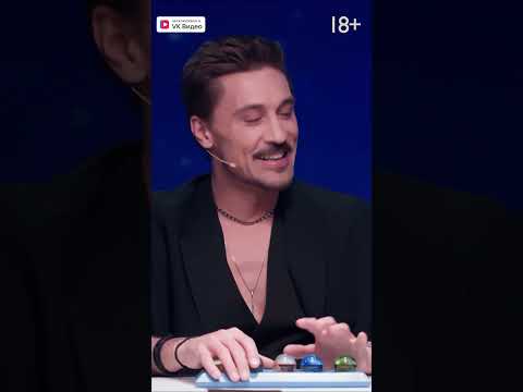 Дима Билан не матюкается ⛔️✋ #натальнаякарта #билан #иванченко #журавлев #mediumquality thumbnail