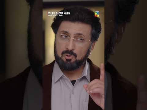 Meri Gari Kaha Hai Sach Batao Warna Nokri Se Nikal Dunga... #AyeDilAazmaNahin #hinatariq - HUM TV thumbnail