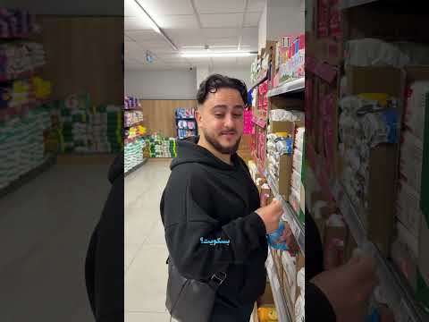 معقول أكل كليب؟😂 #mrkingo #قطوس thumbnail