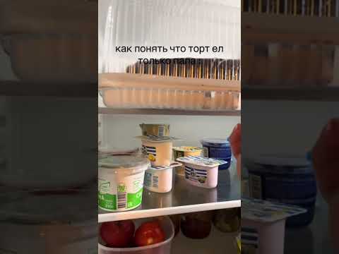 КАК ПОНЯТЬ? | TikTok: verazxxzmf thumbnail