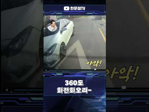 #5345. 뒤도 안보고 냅다 돌아버리네? thumbnail