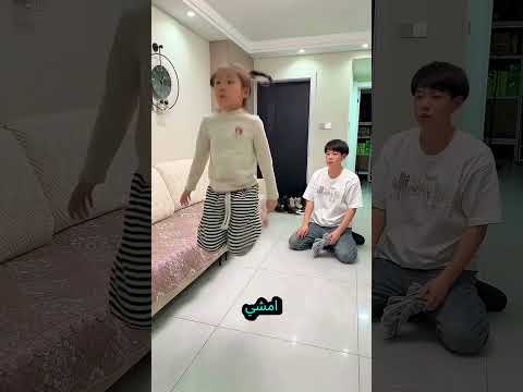 مفاجأة الطفل الطائر! 🪁✨ thumbnail