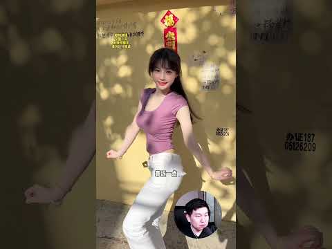 Ю Цзиньцзинь просит сфоткать её thumbnail