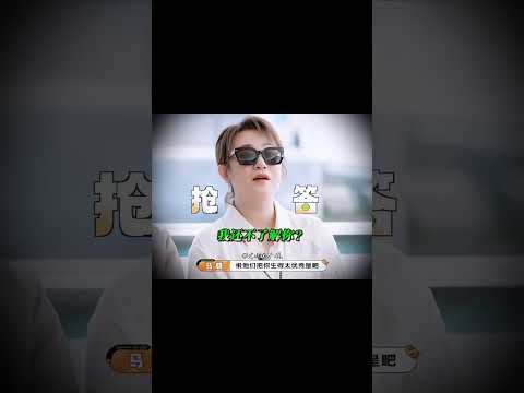 沈腾说一句，马丽马上就能接下一句 #沈腾 #马丽 thumbnail