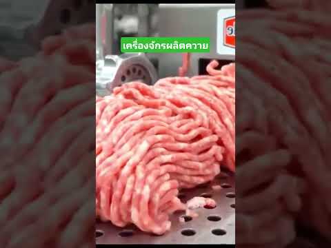 เครื่องจักรผลิตควาย #funny #comedy #reels #เล่าเรื่องตลก #คลิปตลก thumbnail