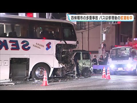 観光バスは修理後の試運転中だった…バス・トラックなど5台絡む事故で5人搬送　バスの運転は修理を担っていた会社の40代男性　骨盤など折る重傷…　大阪・四條畷市 #short thumbnail