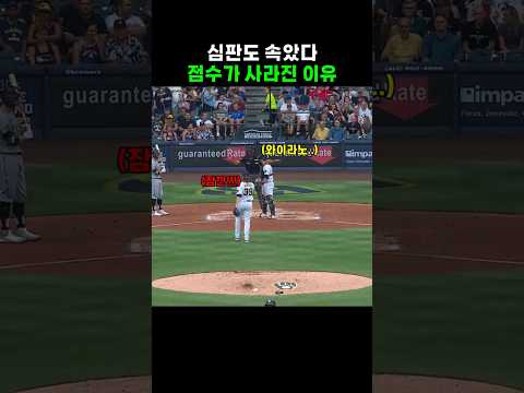 득점인정 노인정 thumbnail
